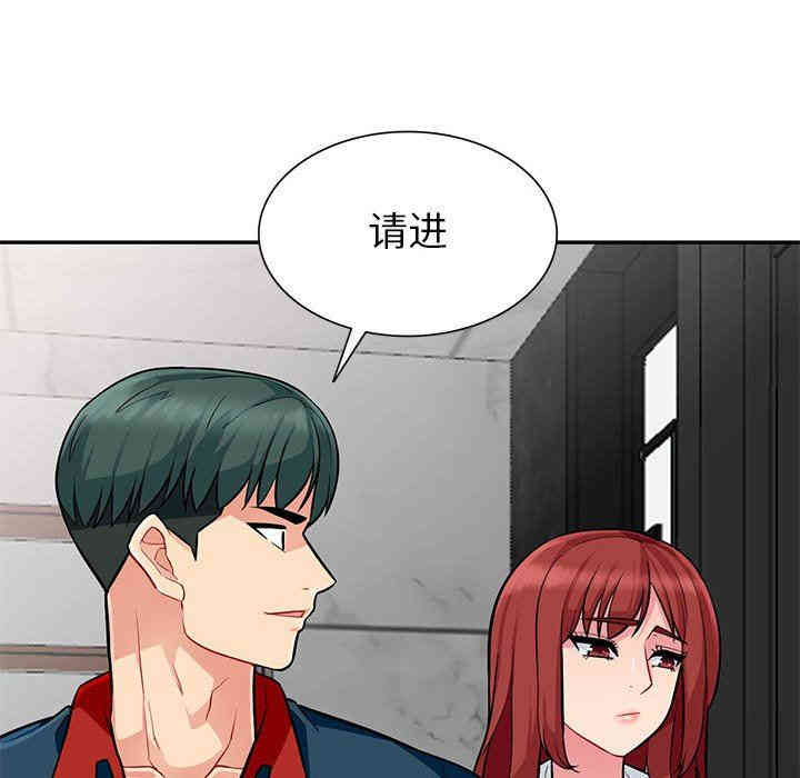 韩国漫画我的继母是寡妇韩漫_我的继母是寡妇-第5话在线免费阅读-韩国漫画-第124张图片