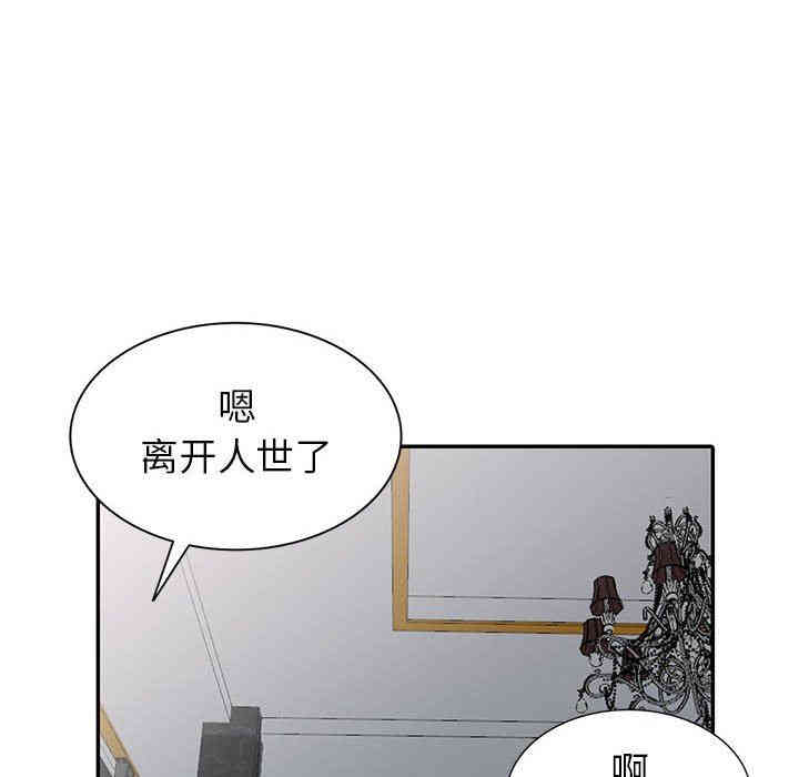 韩国漫画我的继母是寡妇韩漫_我的继母是寡妇-第5话在线免费阅读-韩国漫画-第130张图片