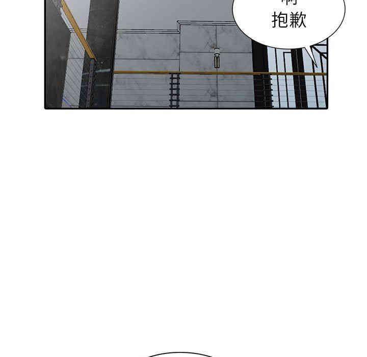 韩国漫画我的继母是寡妇韩漫_我的继母是寡妇-第5话在线免费阅读-韩国漫画-第131张图片