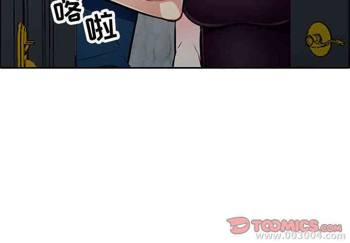 韩国漫画我的继母是寡妇韩漫_我的继母是寡妇-第6话在线免费阅读-韩国漫画-第3张图片