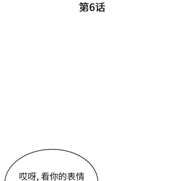 韩国漫画我的继母是寡妇韩漫_我的继母是寡妇-第6话在线免费阅读-韩国漫画-第14张图片