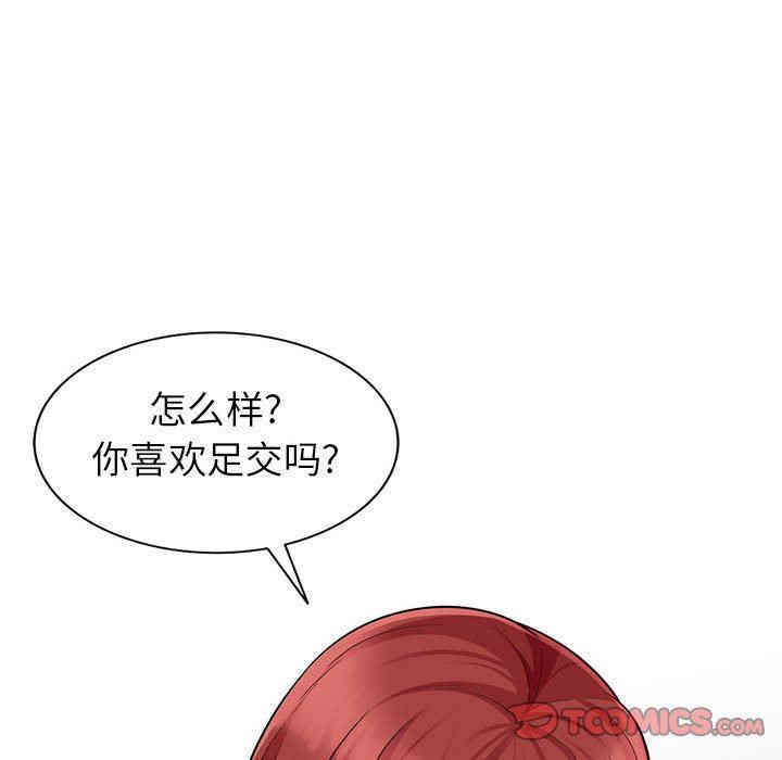 韩国漫画我的继母是寡妇韩漫_我的继母是寡妇-第6话在线免费阅读-韩国漫画-第24张图片