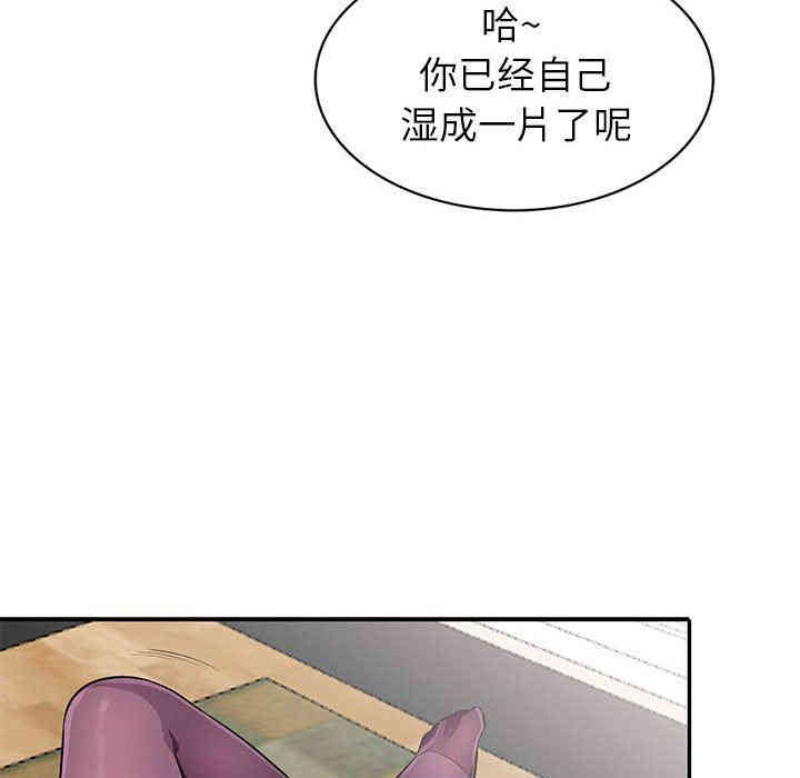 韩国漫画我的继母是寡妇韩漫_我的继母是寡妇-第6话在线免费阅读-韩国漫画-第35张图片