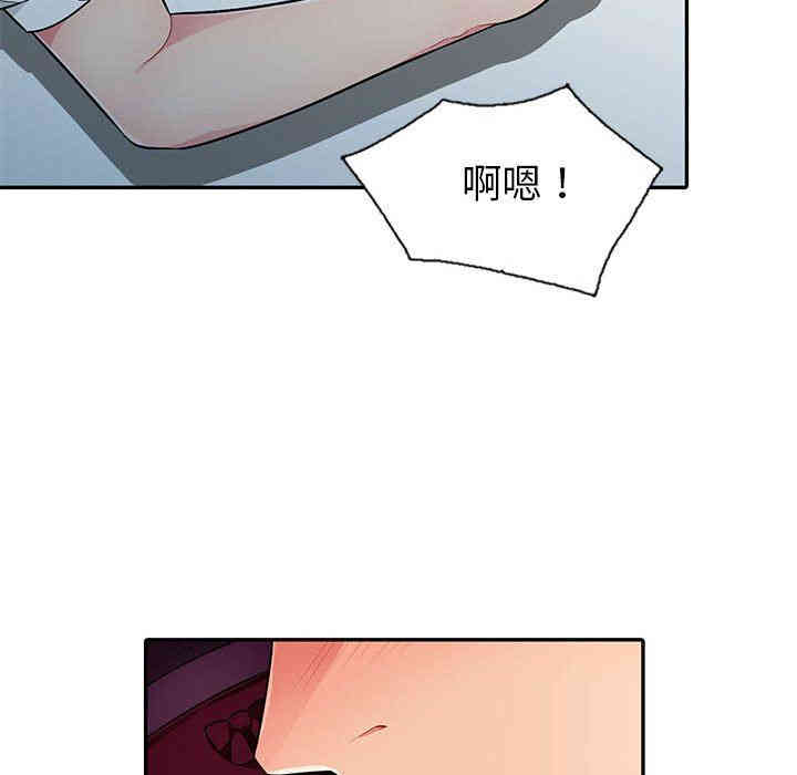 韩国漫画我的继母是寡妇韩漫_我的继母是寡妇-第6话在线免费阅读-韩国漫画-第37张图片