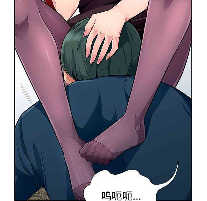 韩国漫画我的继母是寡妇韩漫_我的继母是寡妇-第6话在线免费阅读-韩国漫画-第59张图片