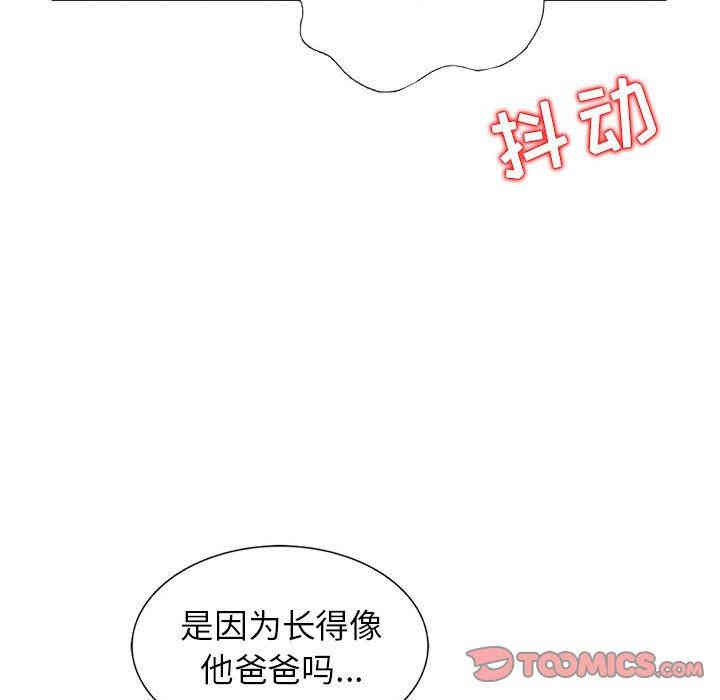 韩国漫画我的继母是寡妇韩漫_我的继母是寡妇-第6话在线免费阅读-韩国漫画-第60张图片