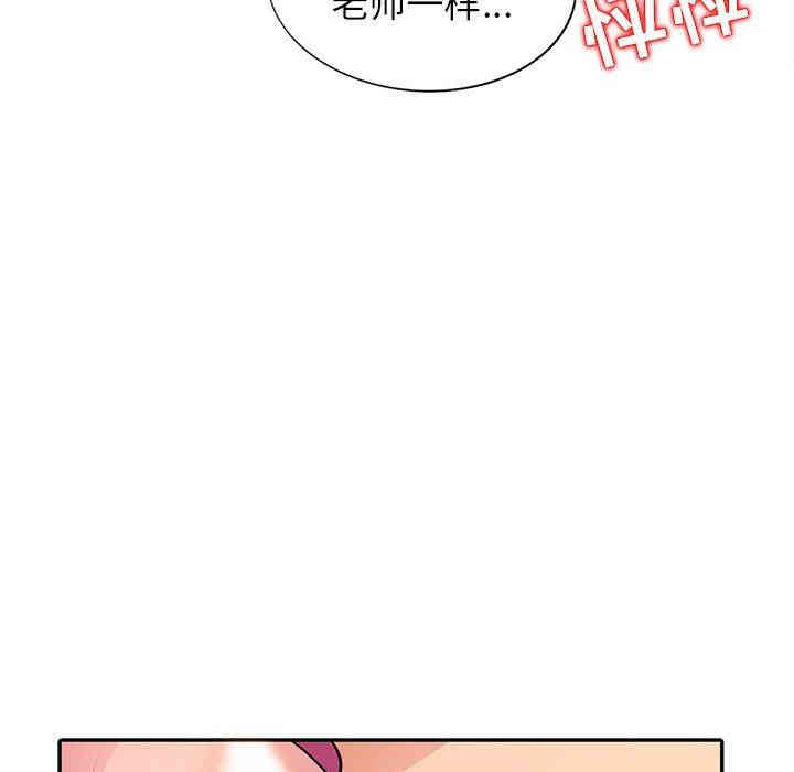 韩国漫画我的继母是寡妇韩漫_我的继母是寡妇-第6话在线免费阅读-韩国漫画-第62张图片