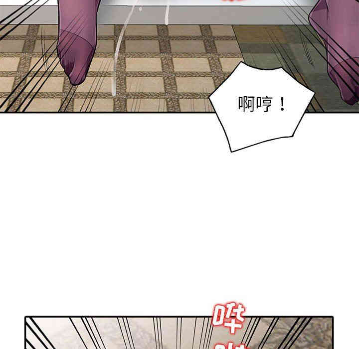 韩国漫画我的继母是寡妇韩漫_我的继母是寡妇-第6话在线免费阅读-韩国漫画-第74张图片