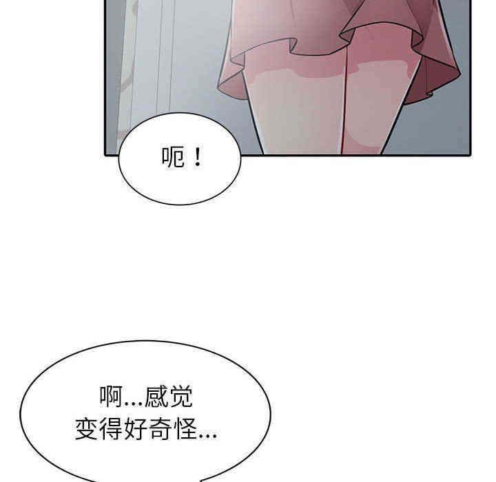 韩国漫画我的继母是寡妇韩漫_我的继母是寡妇-第6话在线免费阅读-韩国漫画-第98张图片