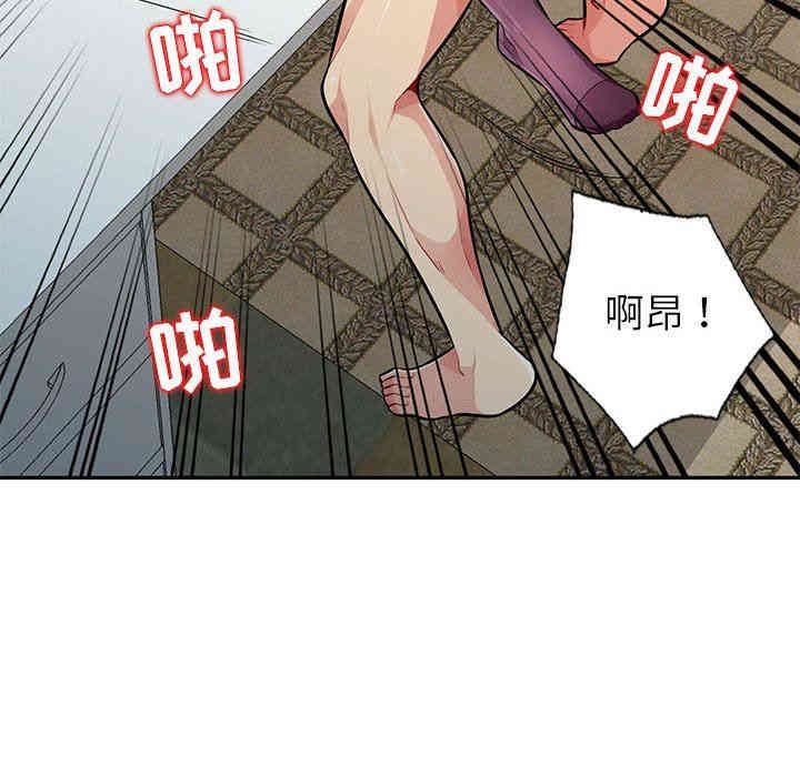 韩国漫画我的继母是寡妇韩漫_我的继母是寡妇-第6话在线免费阅读-韩国漫画-第104张图片