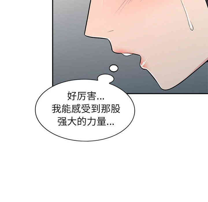 韩国漫画我的继母是寡妇韩漫_我的继母是寡妇-第6话在线免费阅读-韩国漫画-第106张图片