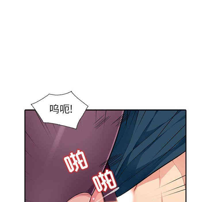 韩国漫画我的继母是寡妇韩漫_我的继母是寡妇-第6话在线免费阅读-韩国漫画-第107张图片