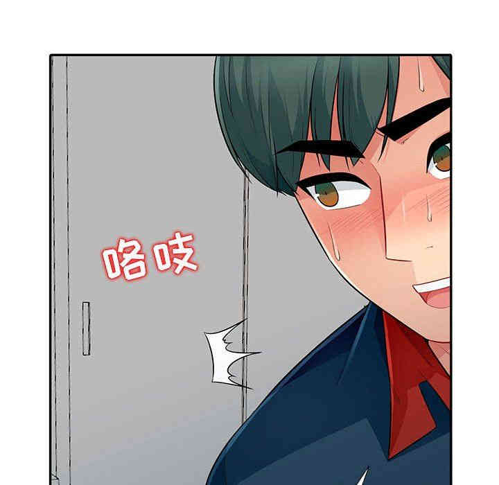 韩国漫画我的继母是寡妇韩漫_我的继母是寡妇-第6话在线免费阅读-韩国漫画-第128张图片