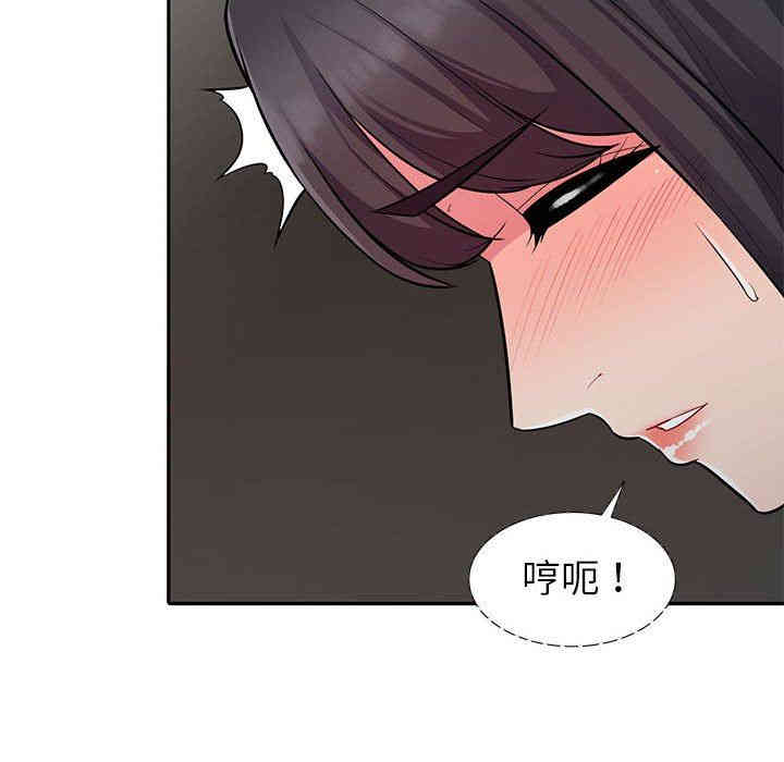 韩国漫画我的继母是寡妇韩漫_我的继母是寡妇-第7话在线免费阅读-韩国漫画-第10张图片