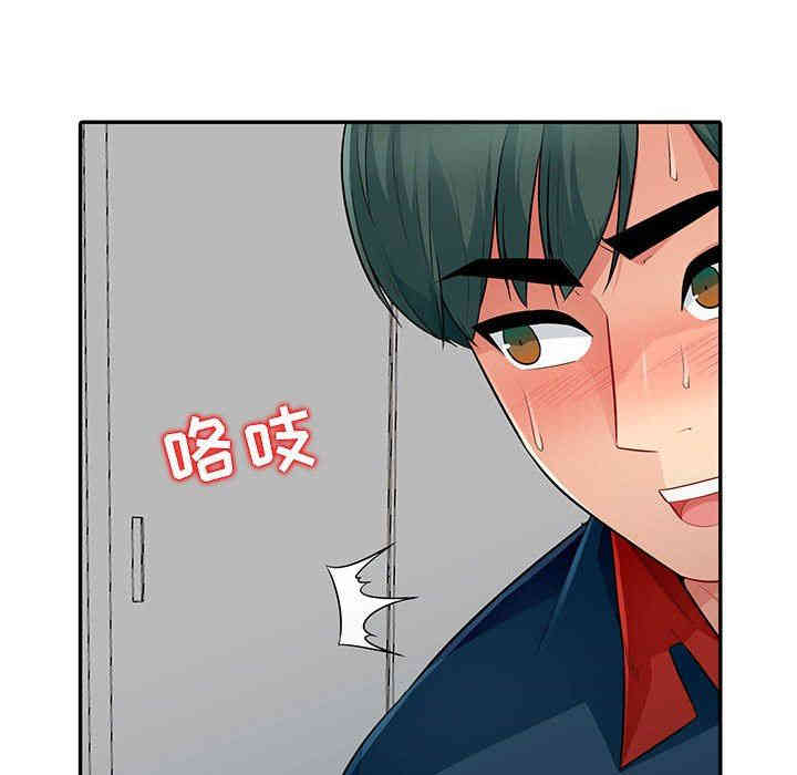 韩国漫画我的继母是寡妇韩漫_我的继母是寡妇-第7话在线免费阅读-韩国漫画-第12张图片