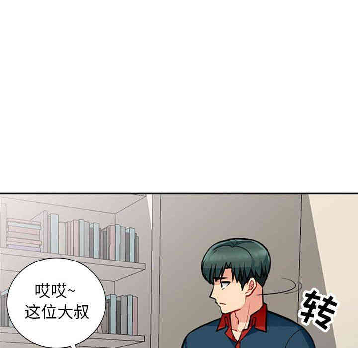 韩国漫画我的继母是寡妇韩漫_我的继母是寡妇-第7话在线免费阅读-韩国漫画-第18张图片