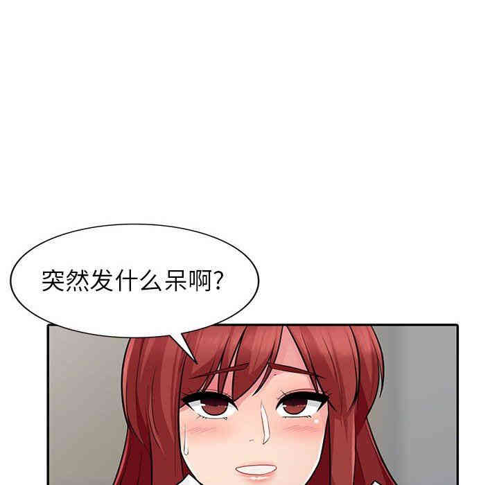 韩国漫画我的继母是寡妇韩漫_我的继母是寡妇-第7话在线免费阅读-韩国漫画-第20张图片