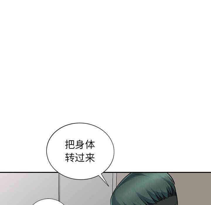 韩国漫画我的继母是寡妇韩漫_我的继母是寡妇-第7话在线免费阅读-韩国漫画-第23张图片