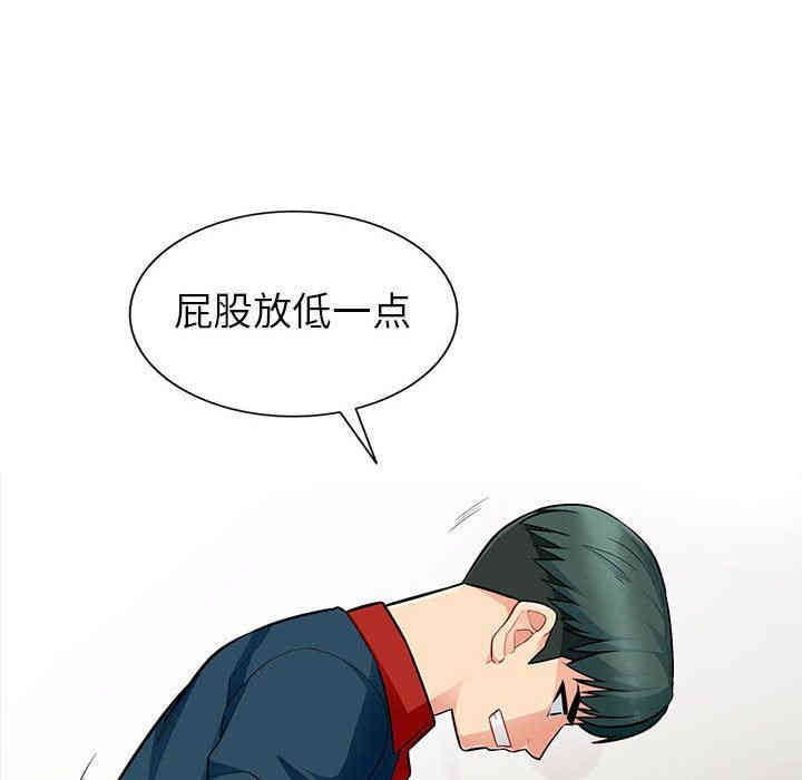 韩国漫画我的继母是寡妇韩漫_我的继母是寡妇-第7话在线免费阅读-韩国漫画-第30张图片