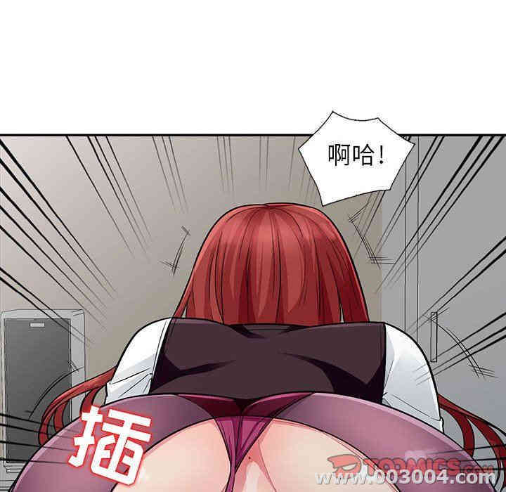 韩国漫画我的继母是寡妇韩漫_我的继母是寡妇-第7话在线免费阅读-韩国漫画-第33张图片