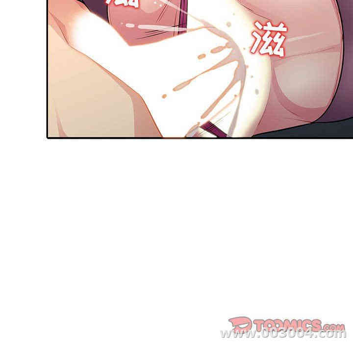 韩国漫画我的继母是寡妇韩漫_我的继母是寡妇-第7话在线免费阅读-韩国漫画-第39张图片