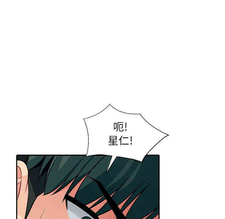 韩国漫画我的继母是寡妇韩漫_我的继母是寡妇-第7话在线免费阅读-韩国漫画-第40张图片