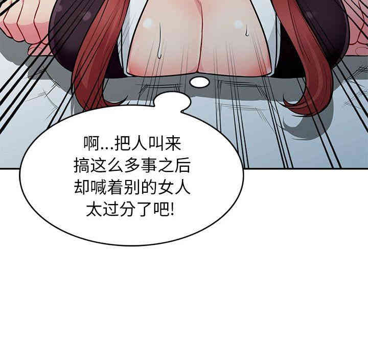 韩国漫画我的继母是寡妇韩漫_我的继母是寡妇-第7话在线免费阅读-韩国漫画-第46张图片