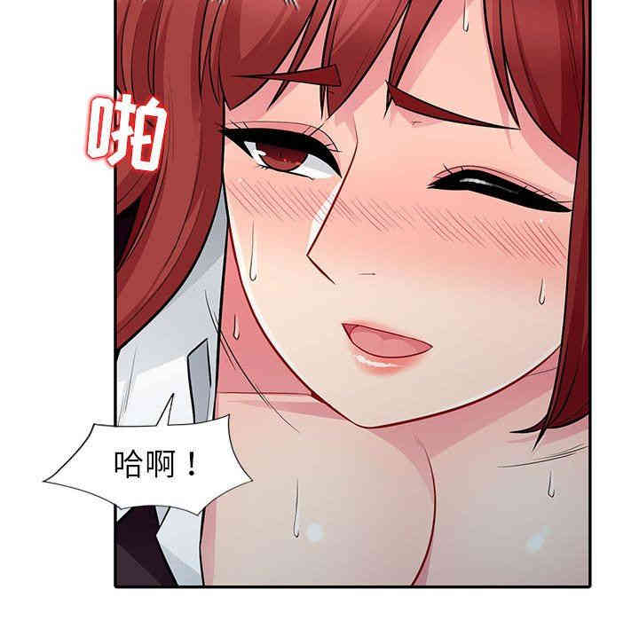 韩国漫画我的继母是寡妇韩漫_我的继母是寡妇-第7话在线免费阅读-韩国漫画-第50张图片