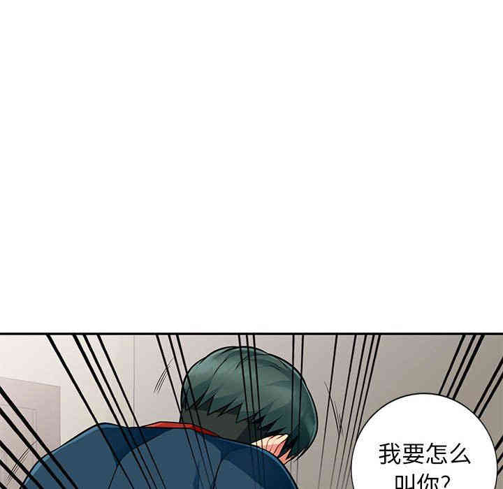 韩国漫画我的继母是寡妇韩漫_我的继母是寡妇-第7话在线免费阅读-韩国漫画-第54张图片