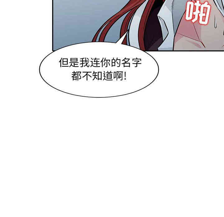 韩国漫画我的继母是寡妇韩漫_我的继母是寡妇-第7话在线免费阅读-韩国漫画-第58张图片