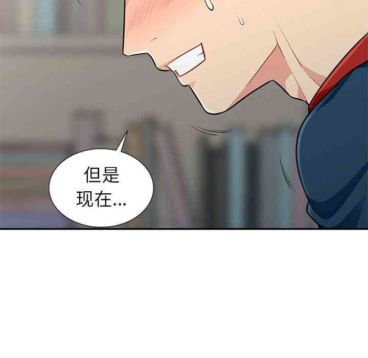 韩国漫画我的继母是寡妇韩漫_我的继母是寡妇-第7话在线免费阅读-韩国漫画-第60张图片