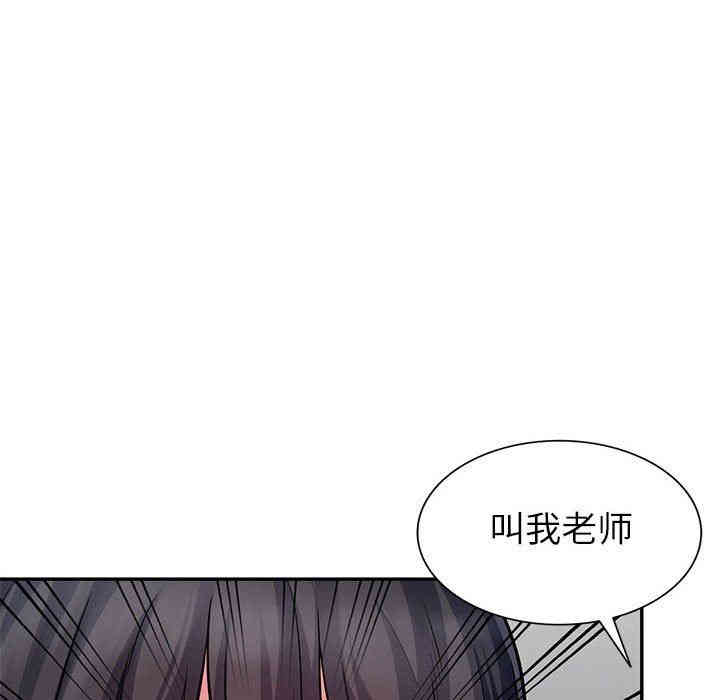 韩国漫画我的继母是寡妇韩漫_我的继母是寡妇-第7话在线免费阅读-韩国漫画-第61张图片