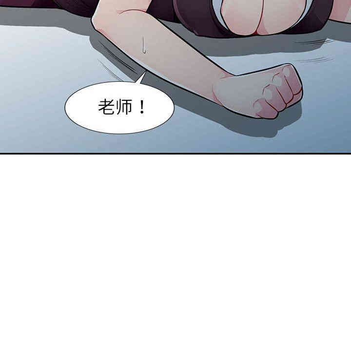 韩国漫画我的继母是寡妇韩漫_我的继母是寡妇-第7话在线免费阅读-韩国漫画-第65张图片