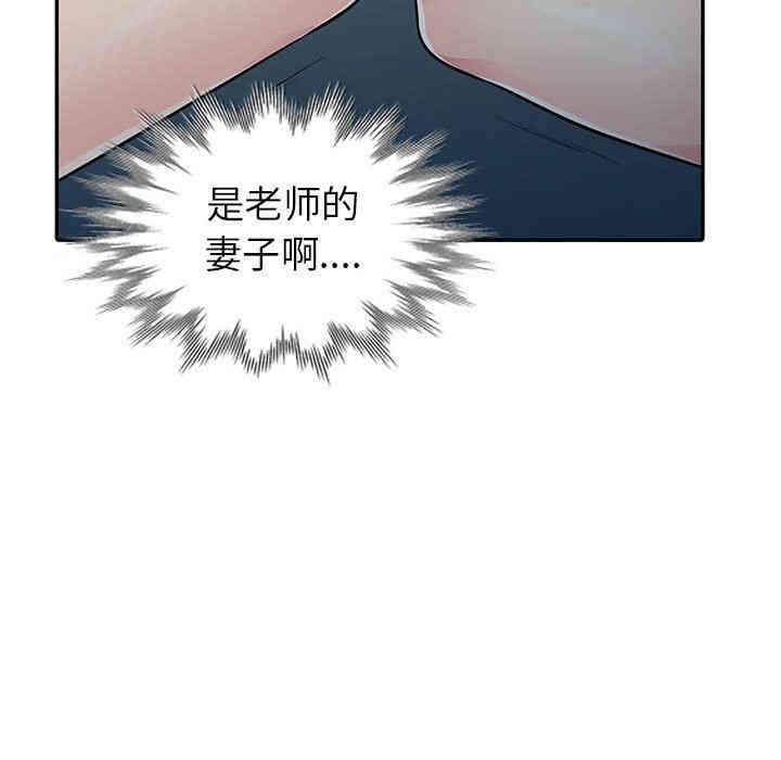 韩国漫画我的继母是寡妇韩漫_我的继母是寡妇-第7话在线免费阅读-韩国漫画-第72张图片