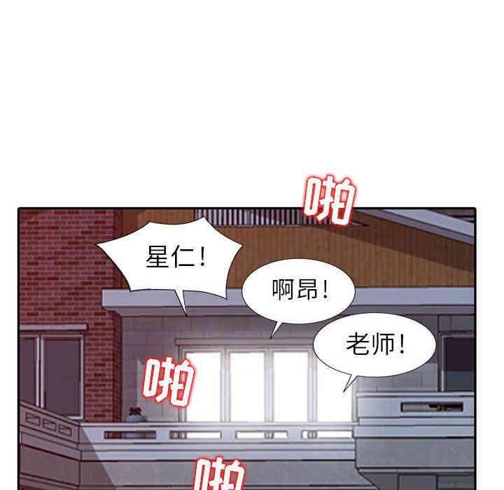 韩国漫画我的继母是寡妇韩漫_我的继母是寡妇-第7话在线免费阅读-韩国漫画-第73张图片