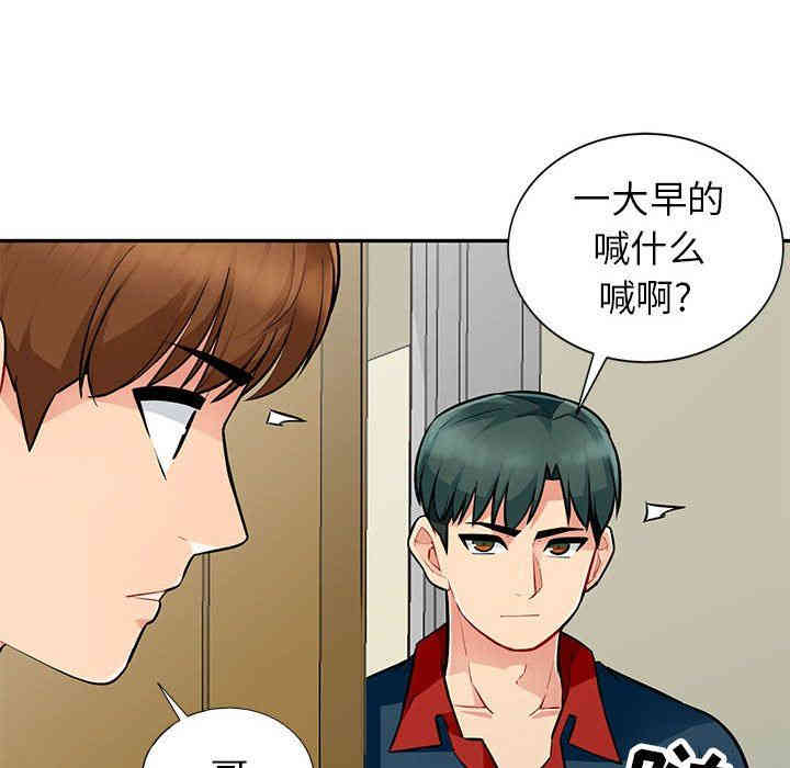 韩国漫画我的继母是寡妇韩漫_我的继母是寡妇-第7话在线免费阅读-韩国漫画-第83张图片