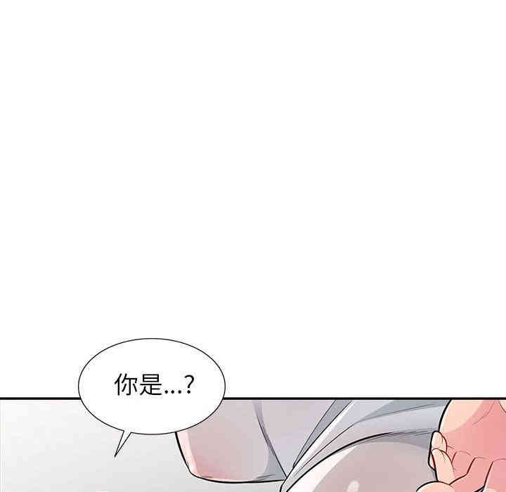 韩国漫画我的继母是寡妇韩漫_我的继母是寡妇-第7话在线免费阅读-韩国漫画-第97张图片