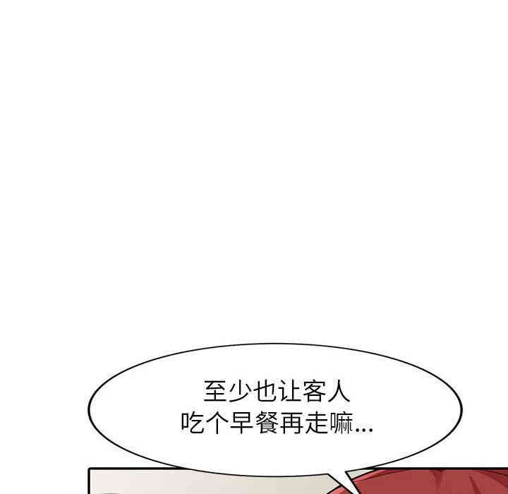 韩国漫画我的继母是寡妇韩漫_我的继母是寡妇-第7话在线免费阅读-韩国漫画-第102张图片