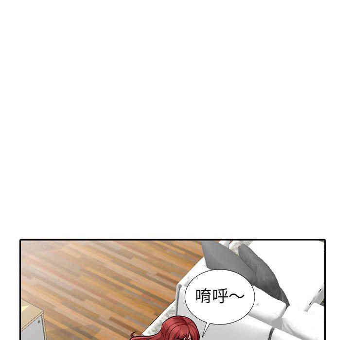 韩国漫画我的继母是寡妇韩漫_我的继母是寡妇-第7话在线免费阅读-韩国漫画-第107张图片