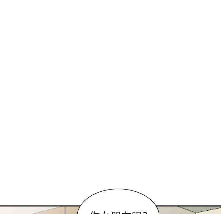 韩国漫画我的继母是寡妇韩漫_我的继母是寡妇-第7话在线免费阅读-韩国漫画-第109张图片