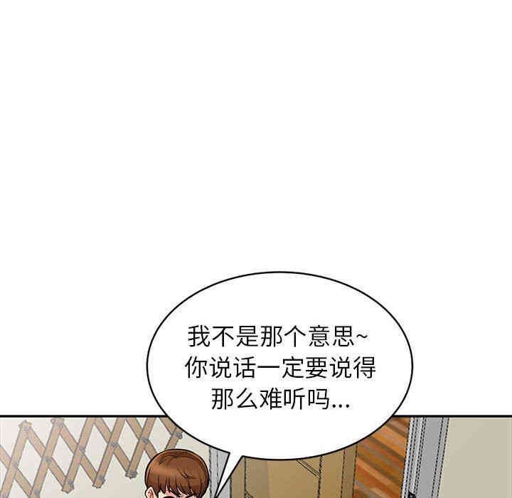 韩国漫画我的继母是寡妇韩漫_我的继母是寡妇-第7话在线免费阅读-韩国漫画-第116张图片