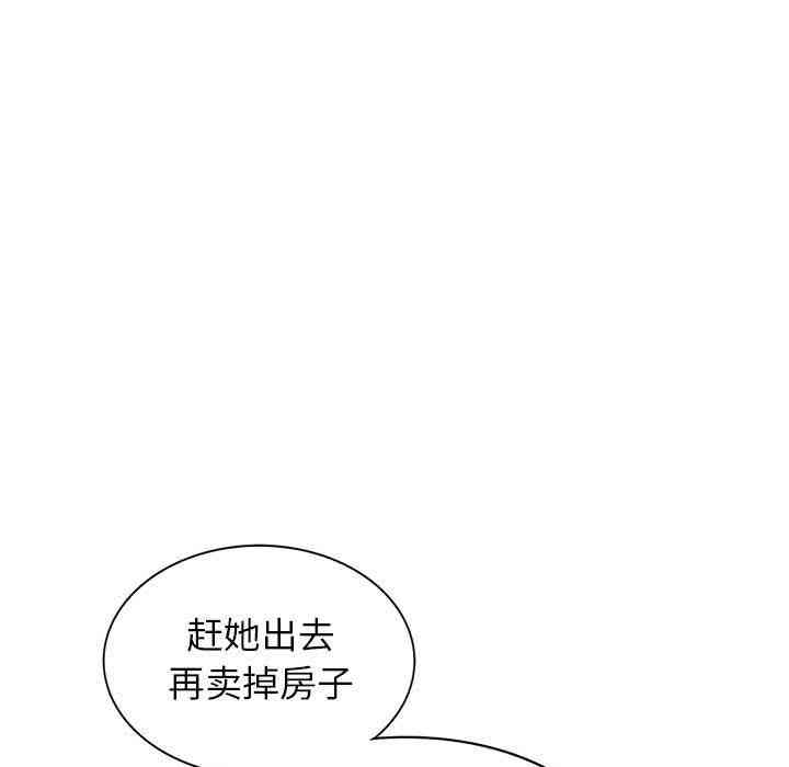 韩国漫画我的继母是寡妇韩漫_我的继母是寡妇-第7话在线免费阅读-韩国漫画-第120张图片