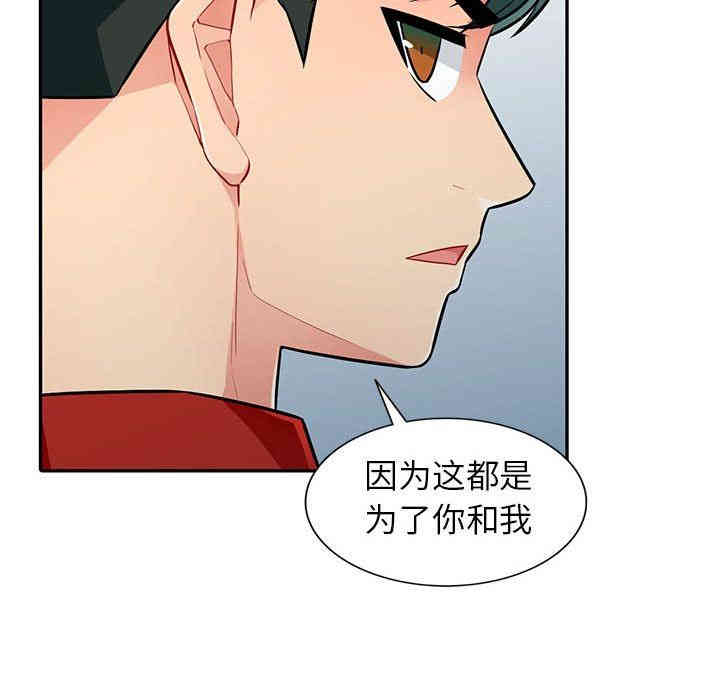 韩国漫画我的继母是寡妇韩漫_我的继母是寡妇-第7话在线免费阅读-韩国漫画-第124张图片