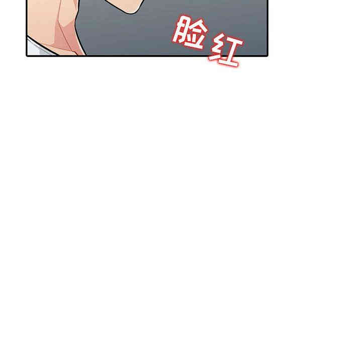 韩国漫画我的继母是寡妇韩漫_我的继母是寡妇-第7话在线免费阅读-韩国漫画-第133张图片