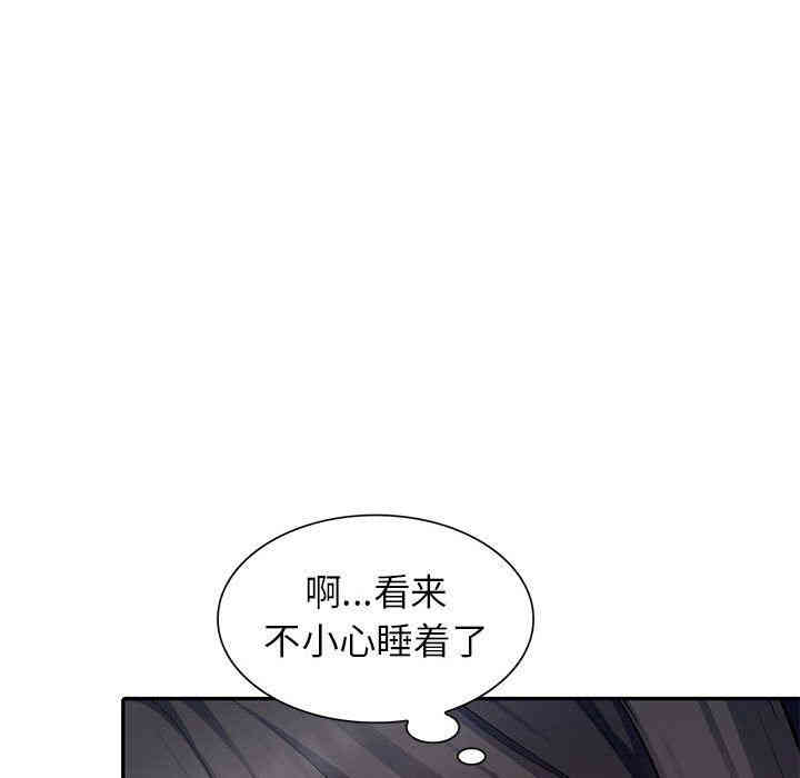 韩国漫画我的继母是寡妇韩漫_我的继母是寡妇-第7话在线免费阅读-韩国漫画-第138张图片