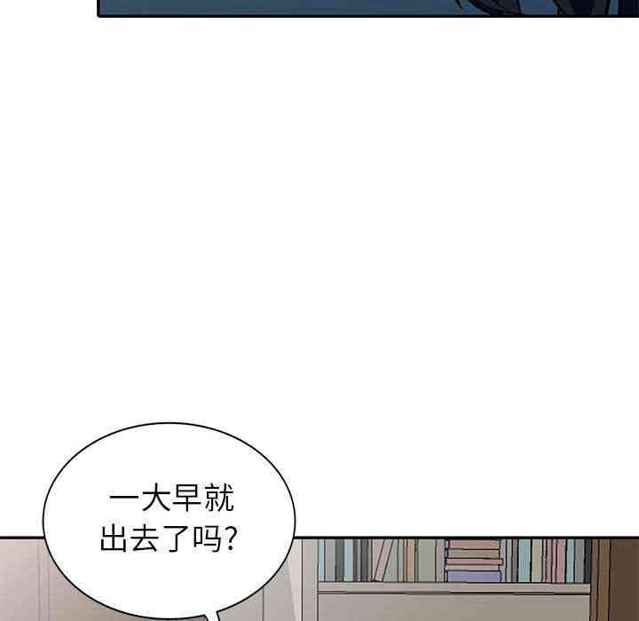 韩国漫画我的继母是寡妇韩漫_我的继母是寡妇-第7话在线免费阅读-韩国漫画-第140张图片