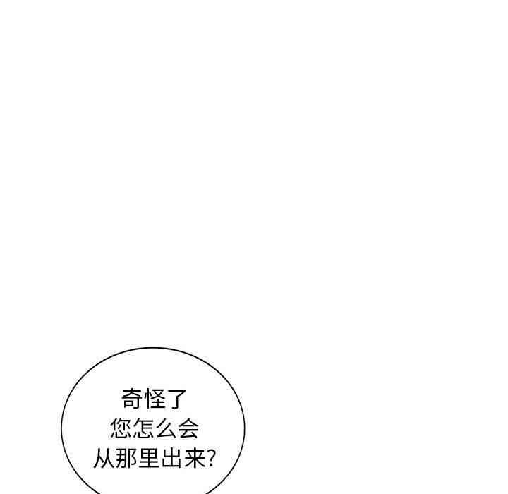 韩国漫画我的继母是寡妇韩漫_我的继母是寡妇-第8话在线免费阅读-韩国漫画-第18张图片