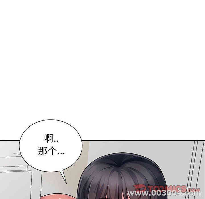 韩国漫画我的继母是寡妇韩漫_我的继母是寡妇-第8话在线免费阅读-韩国漫画-第21张图片