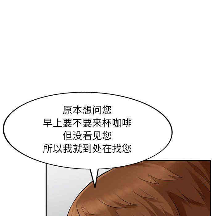 韩国漫画我的继母是寡妇韩漫_我的继母是寡妇-第8话在线免费阅读-韩国漫画-第26张图片