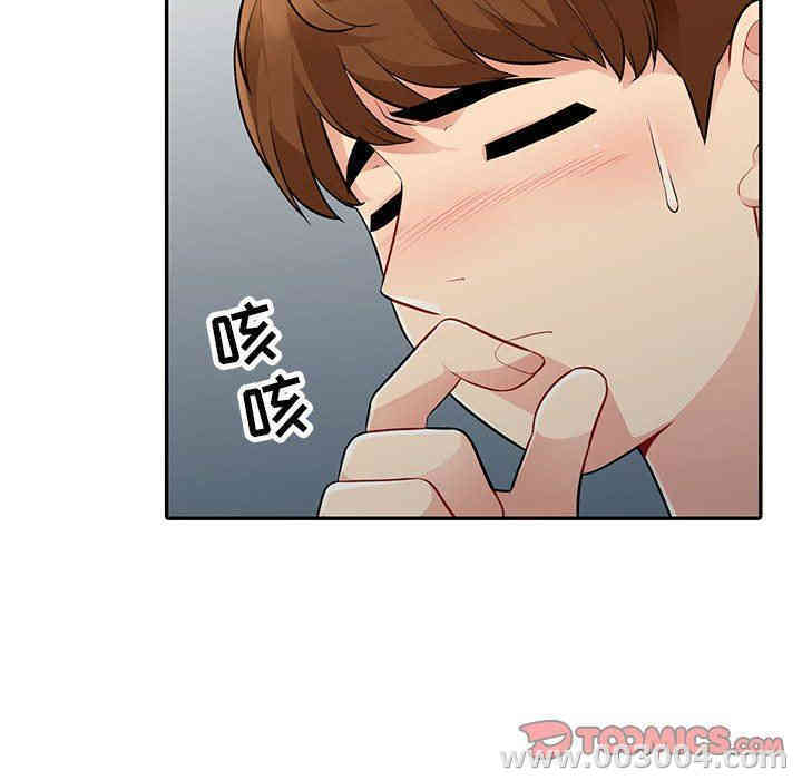 韩国漫画我的继母是寡妇韩漫_我的继母是寡妇-第8话在线免费阅读-韩国漫画-第27张图片